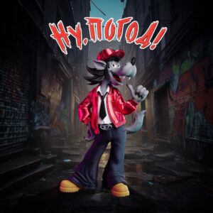 Wolf (Nu, Pogodi!) Urban Vibes